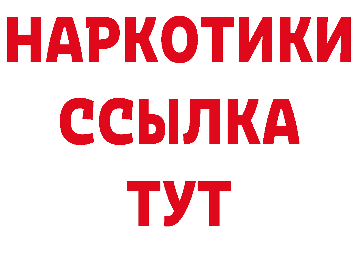 БУТИРАТ оксана как зайти сайты даркнета кракен Орёл