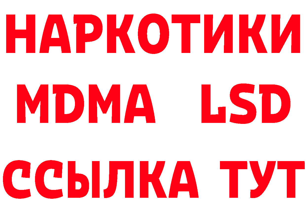 ТГК концентрат ссылки это hydra Орёл